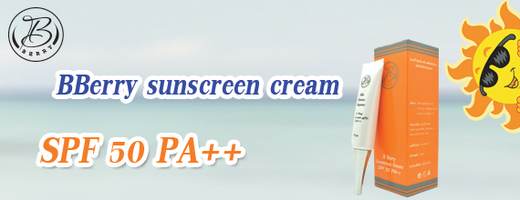 BBerry sunscreen cream